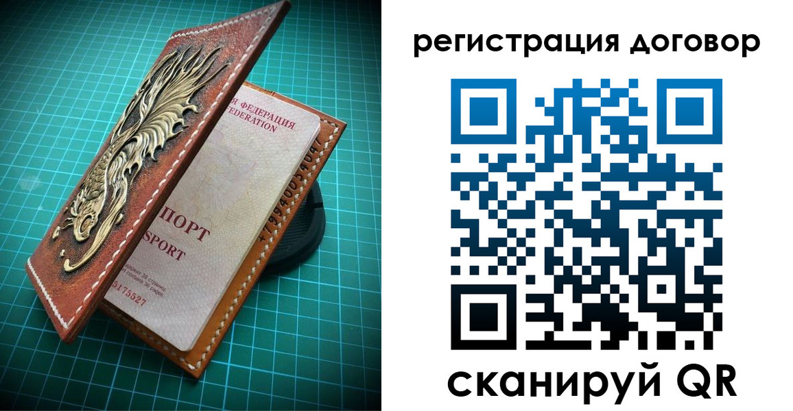 купить прописку в Крымске