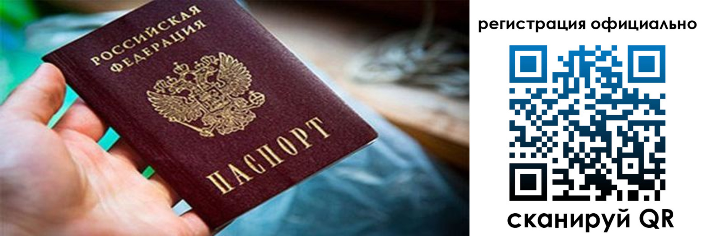 найти адрес прописки в Крымске